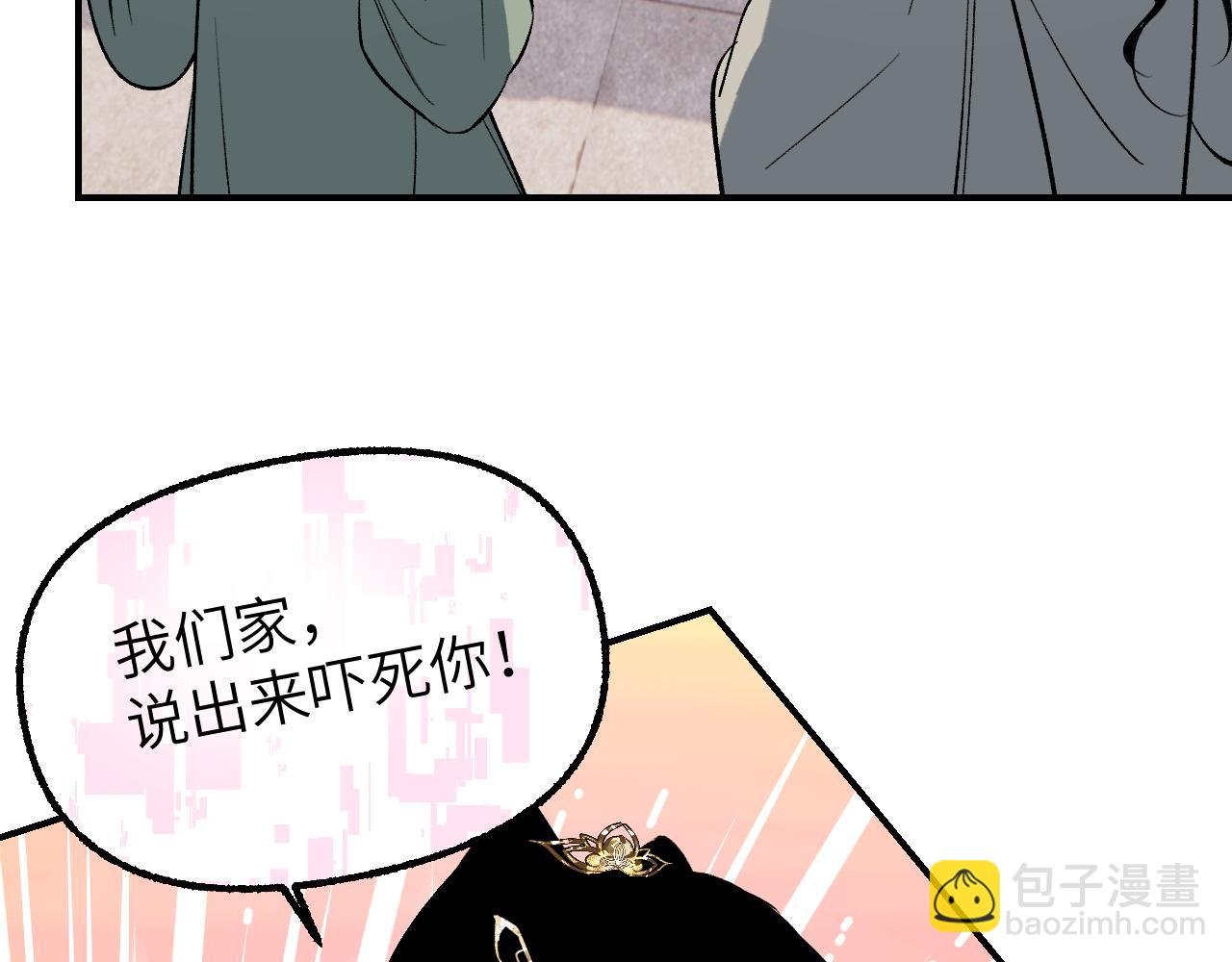 90 九旋之渊