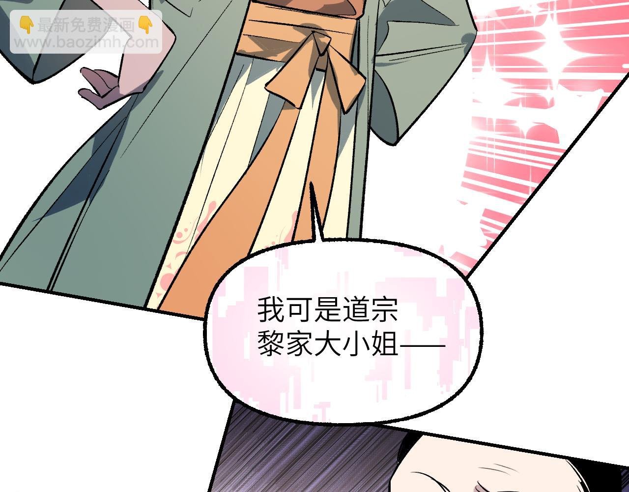 90 九旋之渊