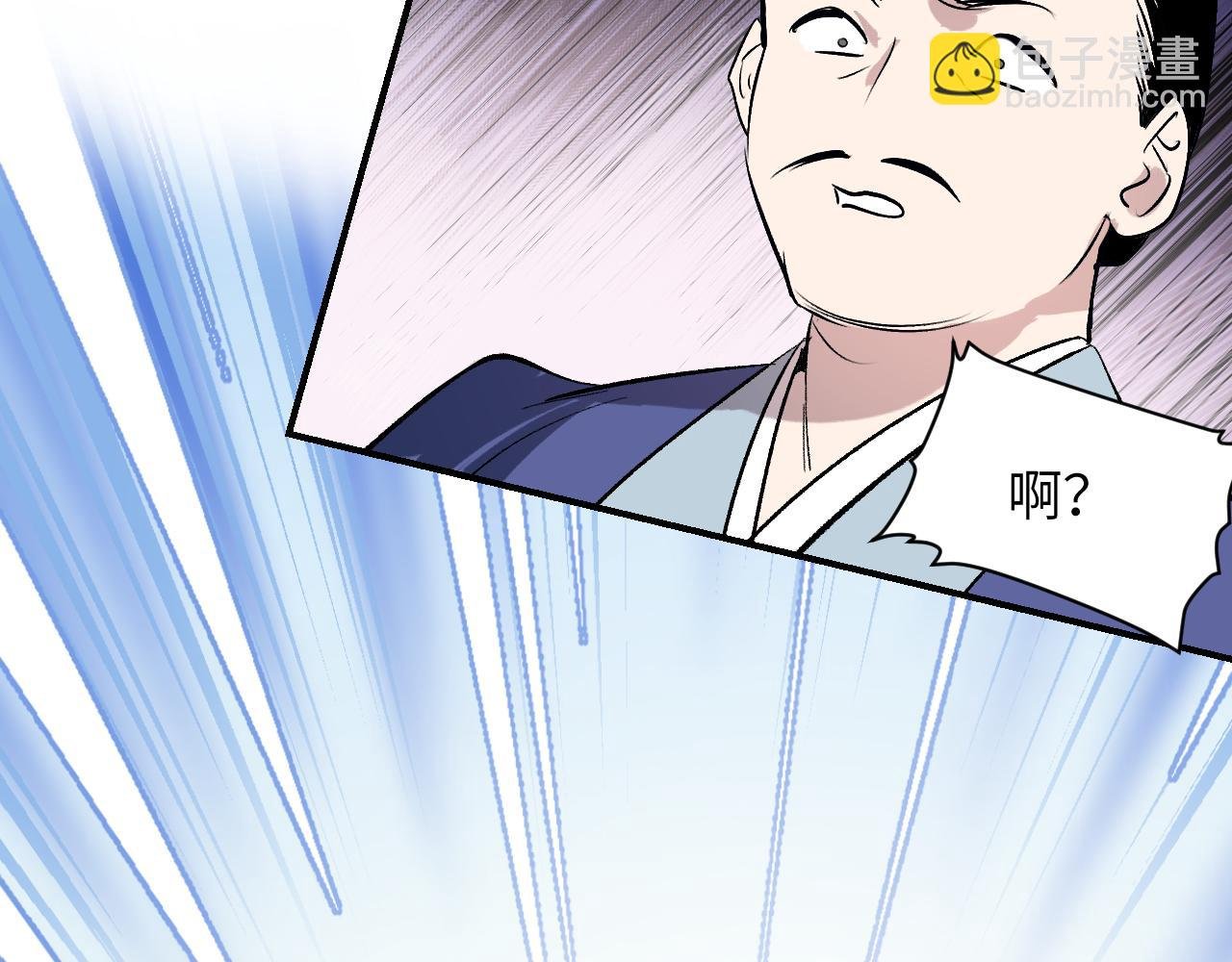 90 九旋之渊