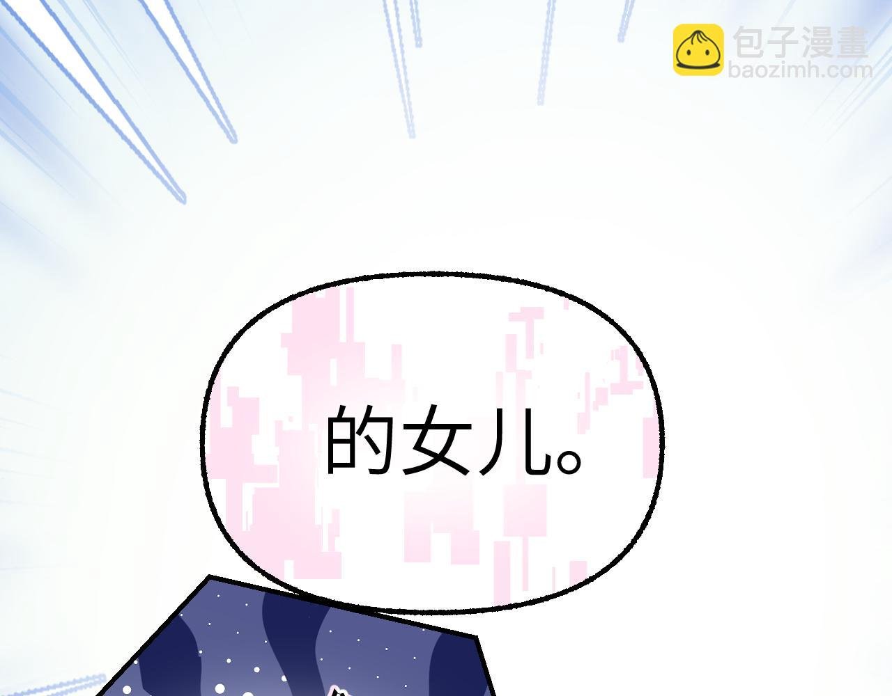 90 九旋之渊