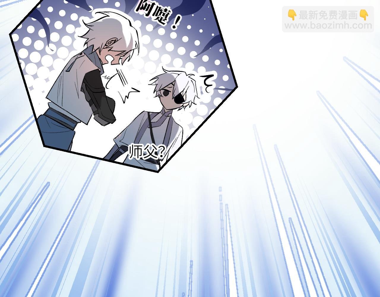 90 九旋之渊