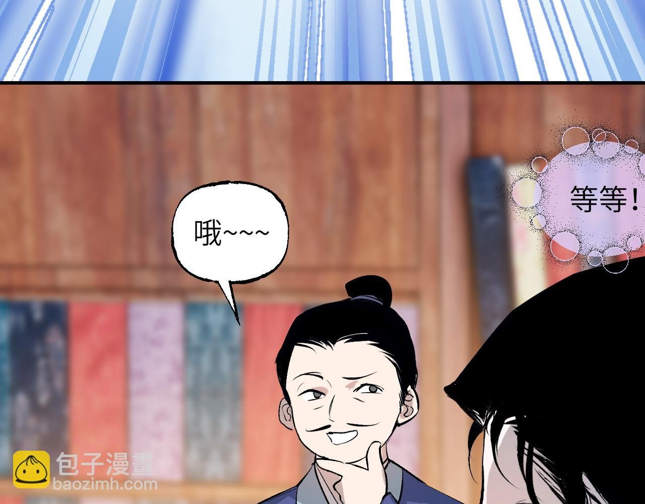 90 九旋之渊