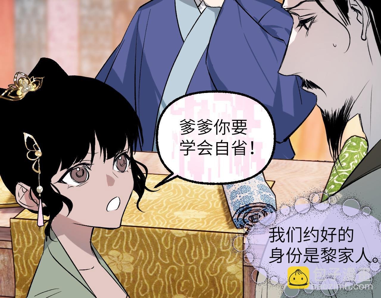 90 九旋之渊
