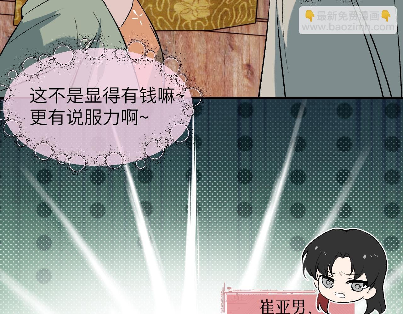 90 九旋之渊