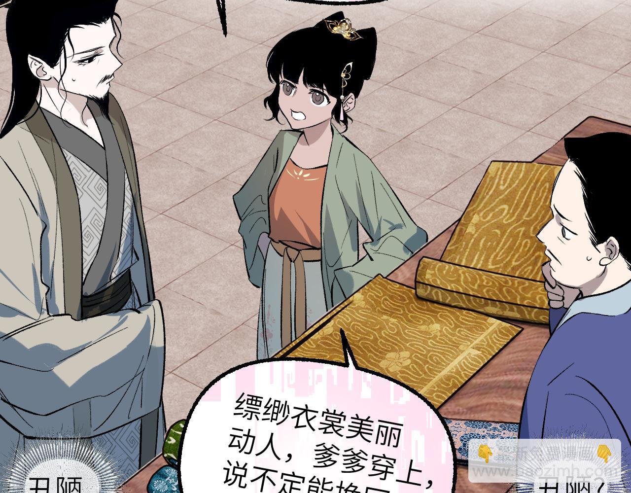 90 九旋之渊