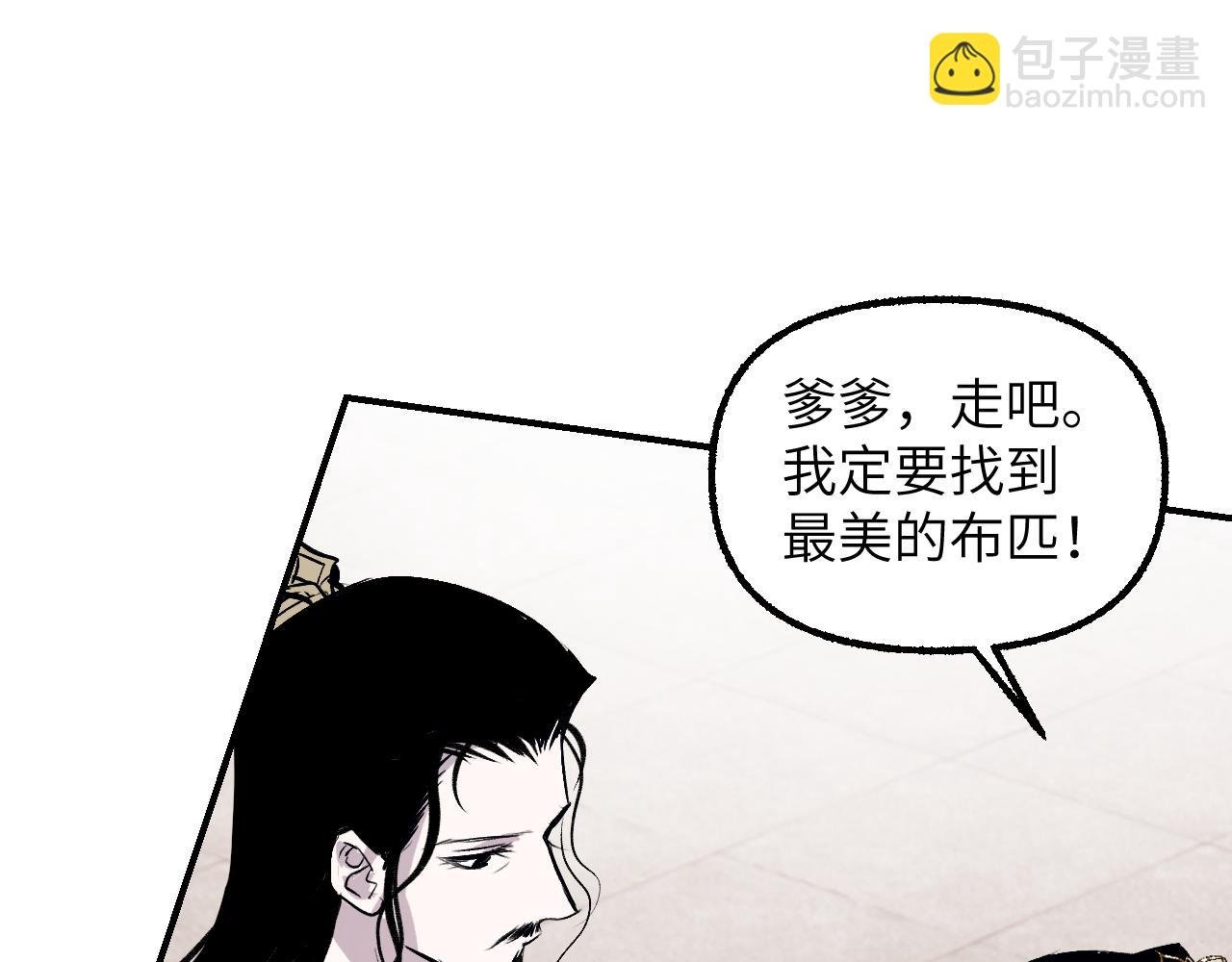 90 九旋之渊
