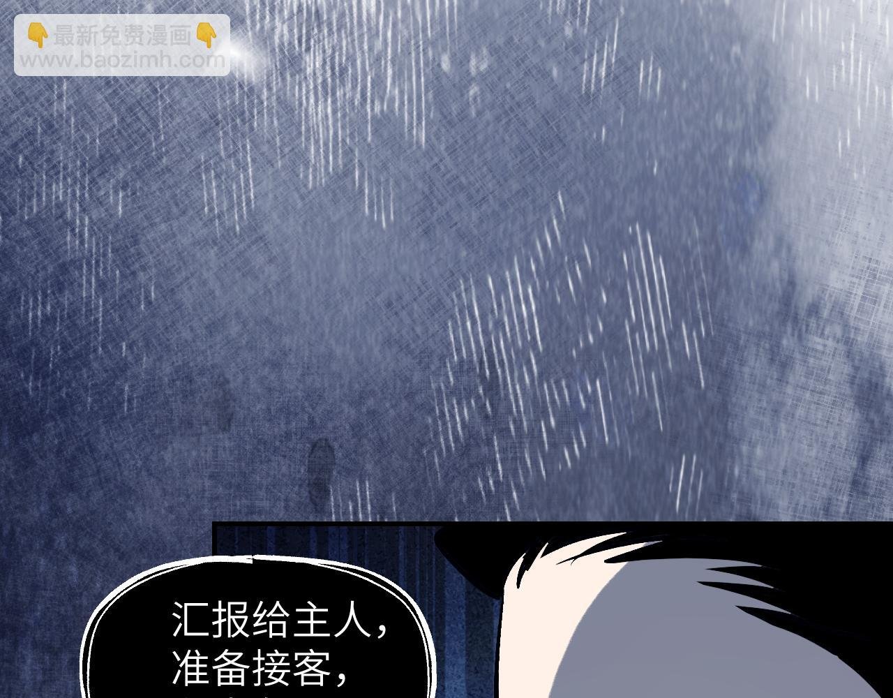 90 九旋之渊