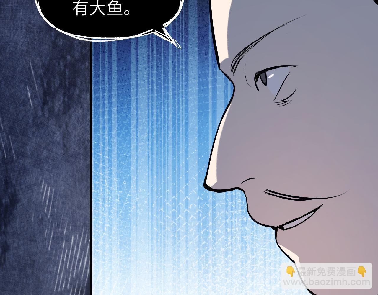 90 九旋之渊