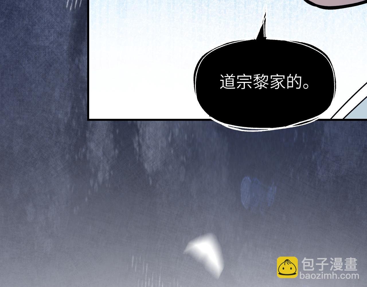 90 九旋之渊