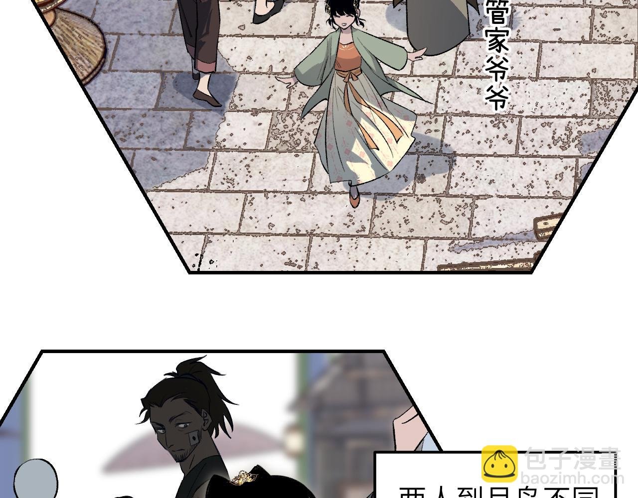 90 九旋之渊