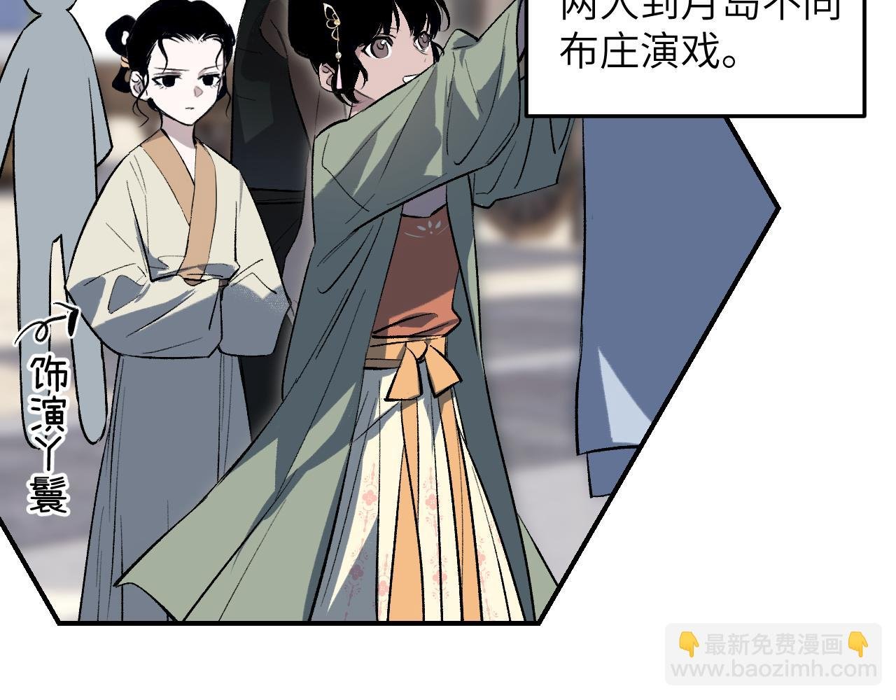 90 九旋之渊