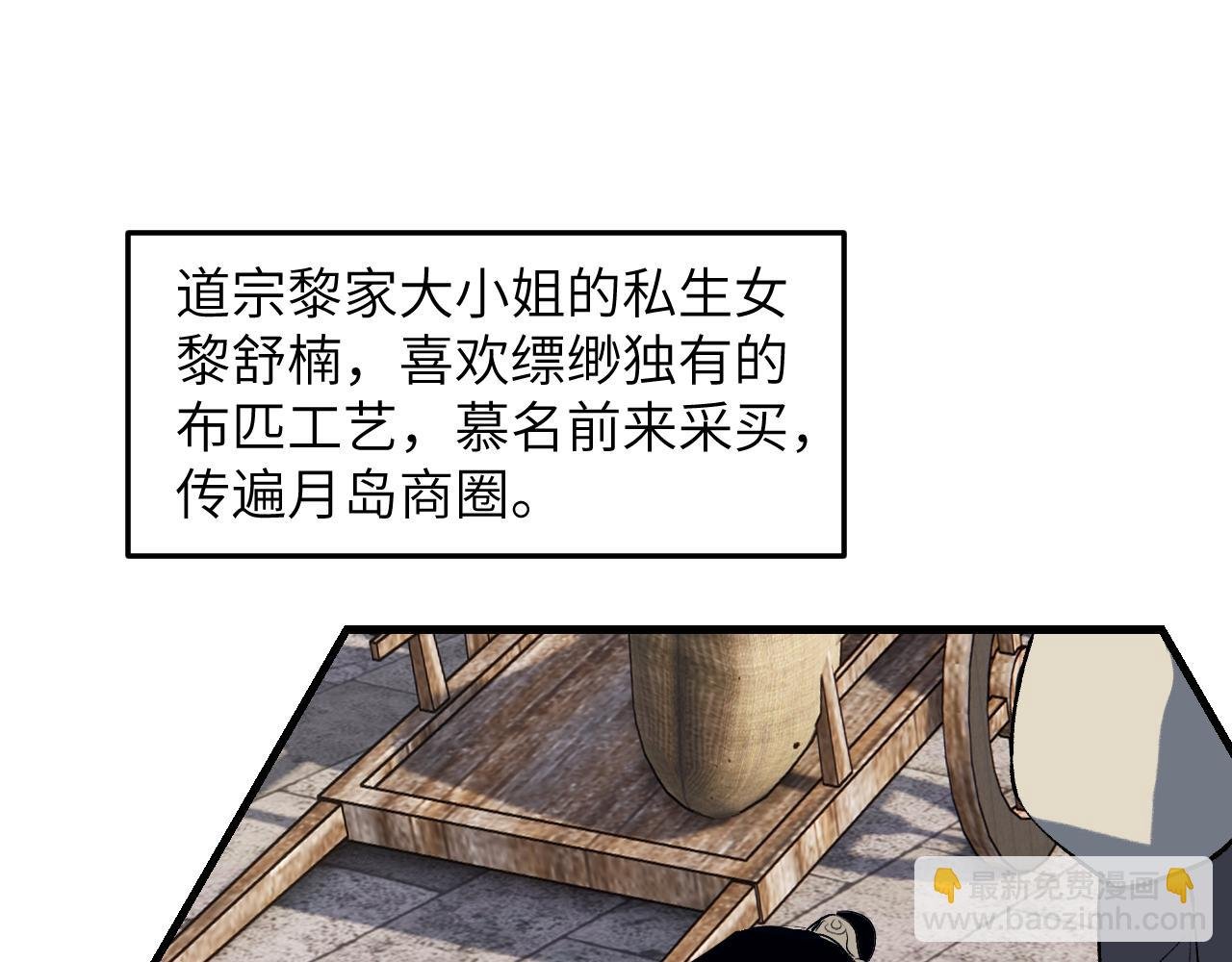 90 九旋之渊