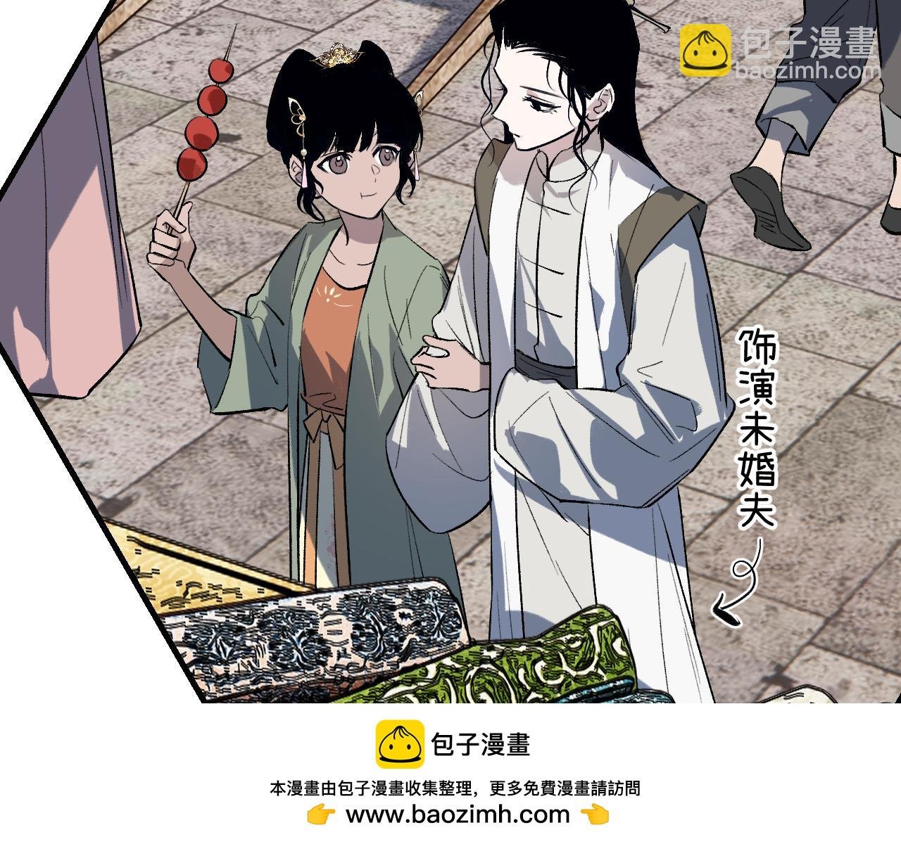 90 九旋之渊