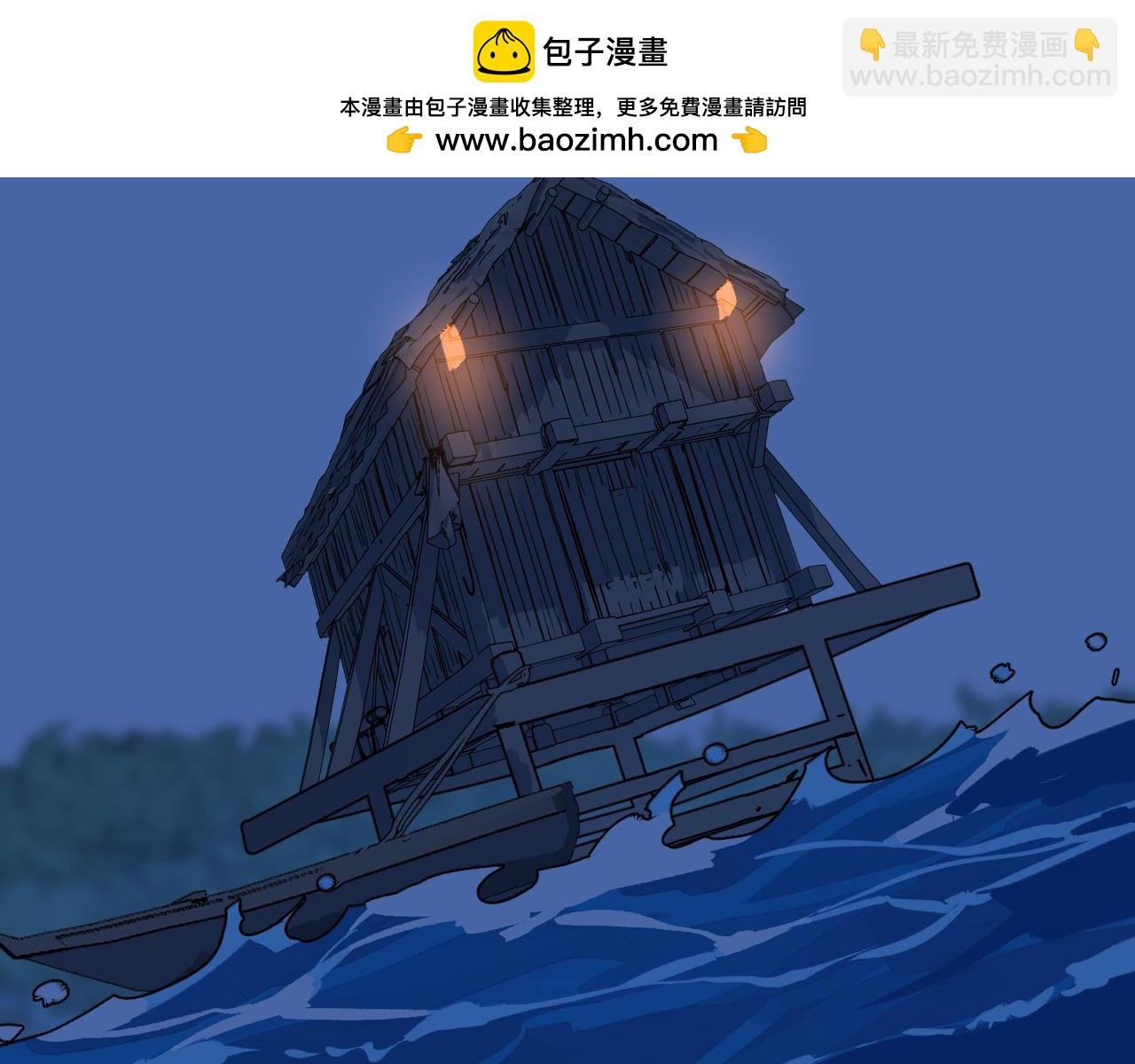 92 擦肩而过