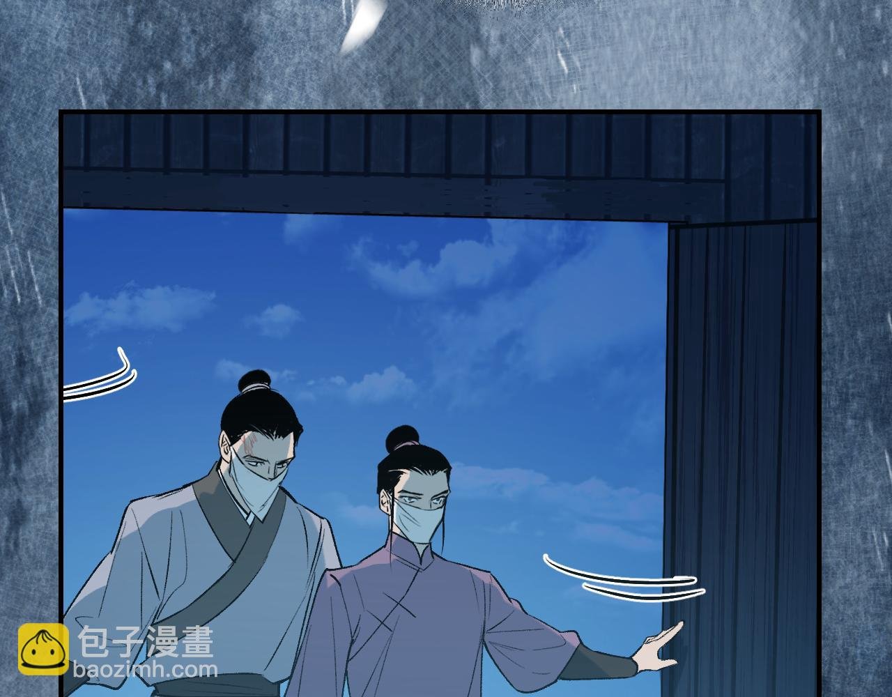92 擦肩而过