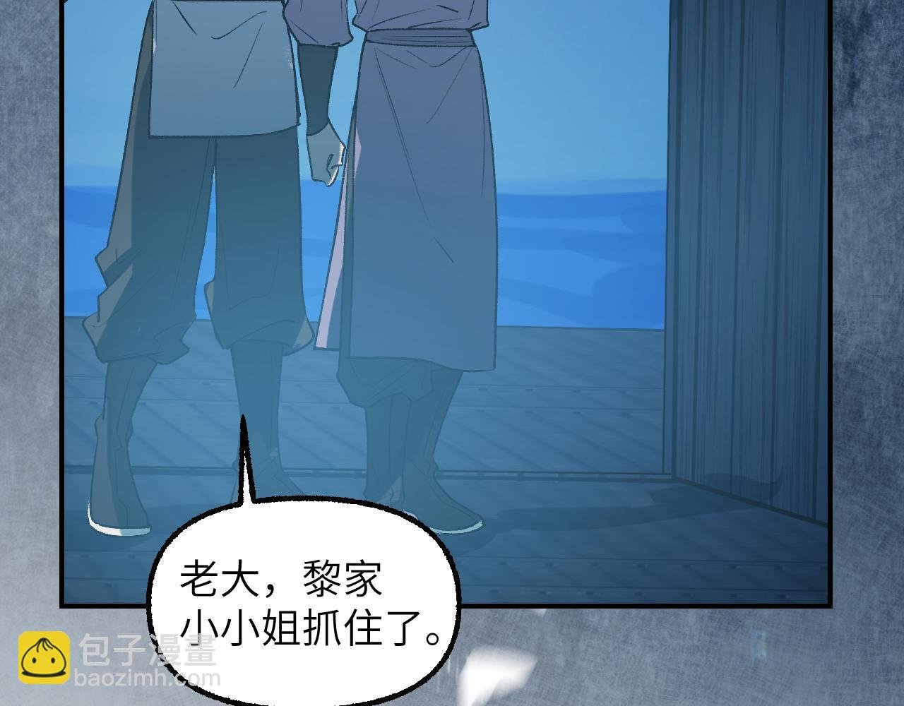 92 擦肩而过