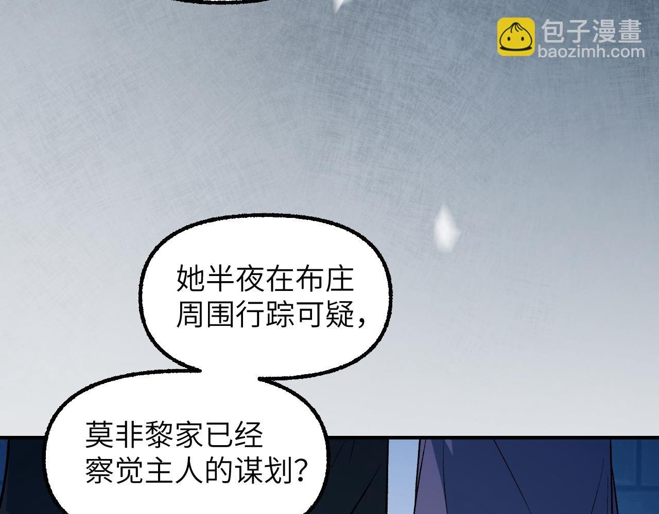 92 擦肩而过