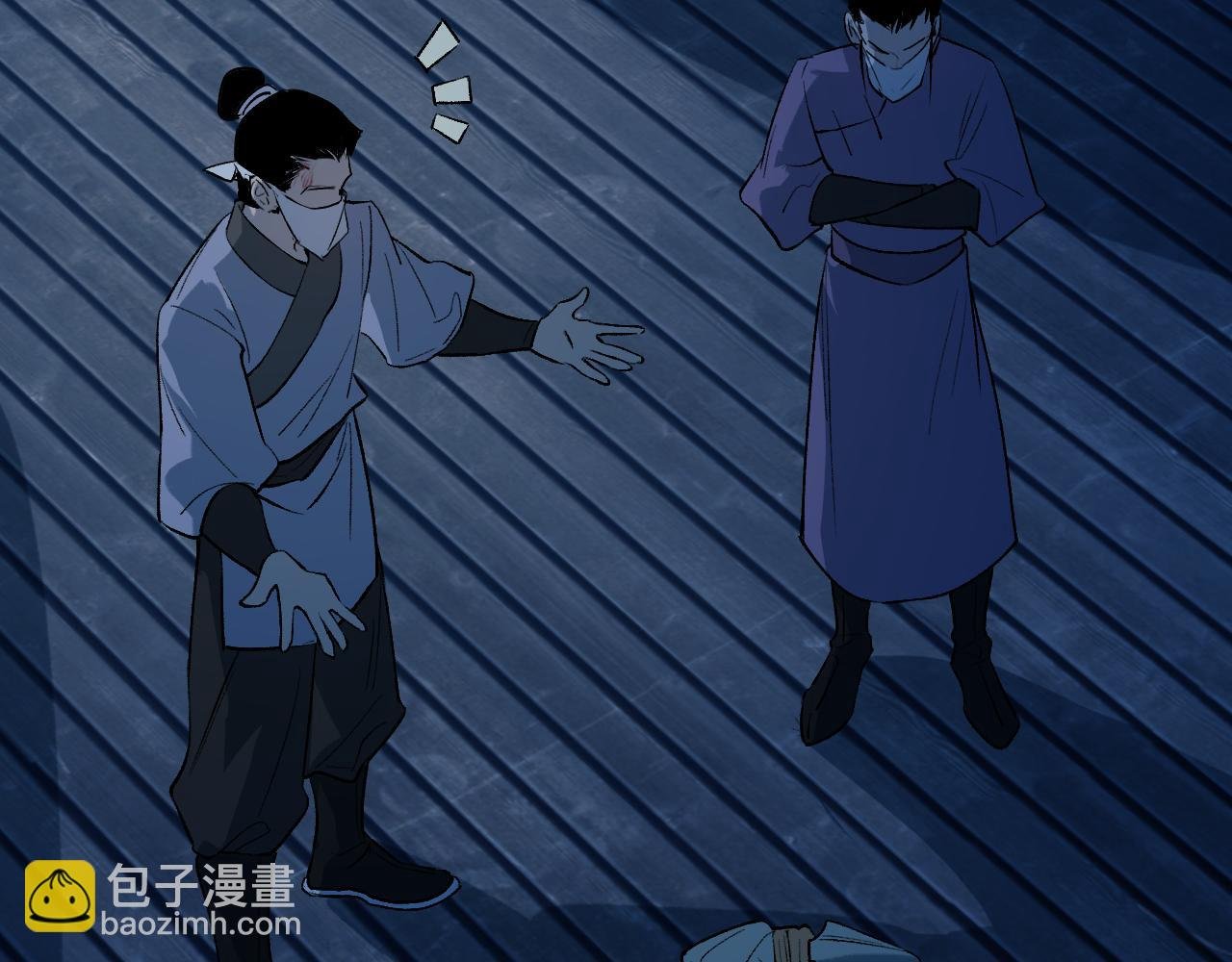 92 擦肩而过