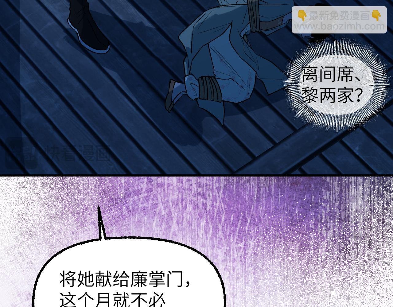92 擦肩而过