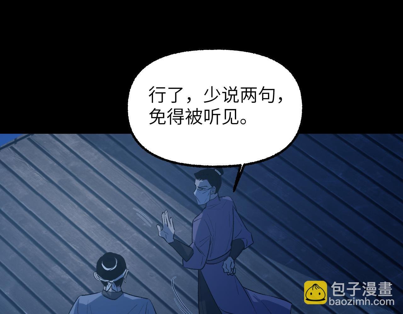 92 擦肩而过