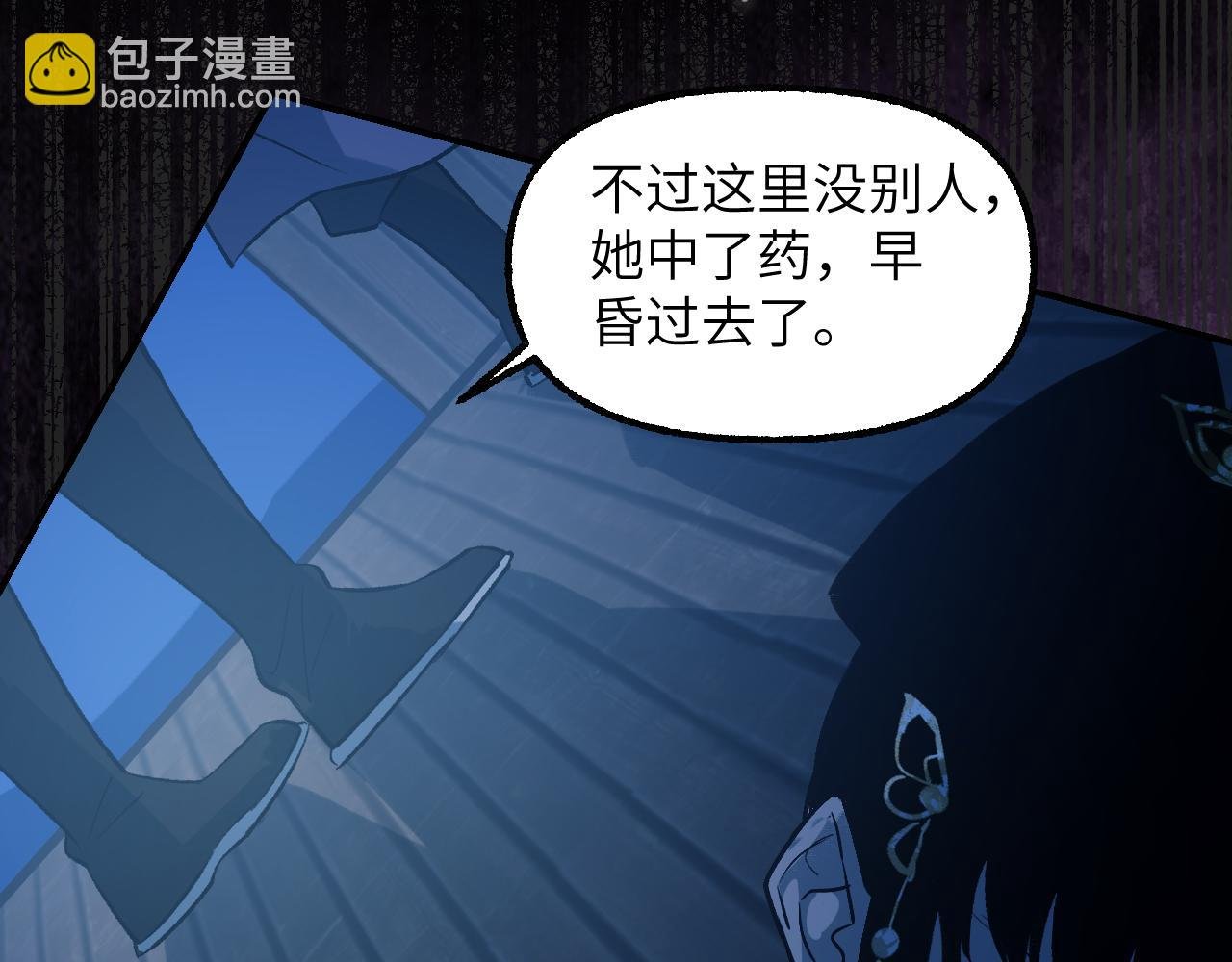 92 擦肩而过