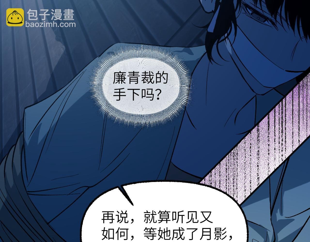 92 擦肩而过