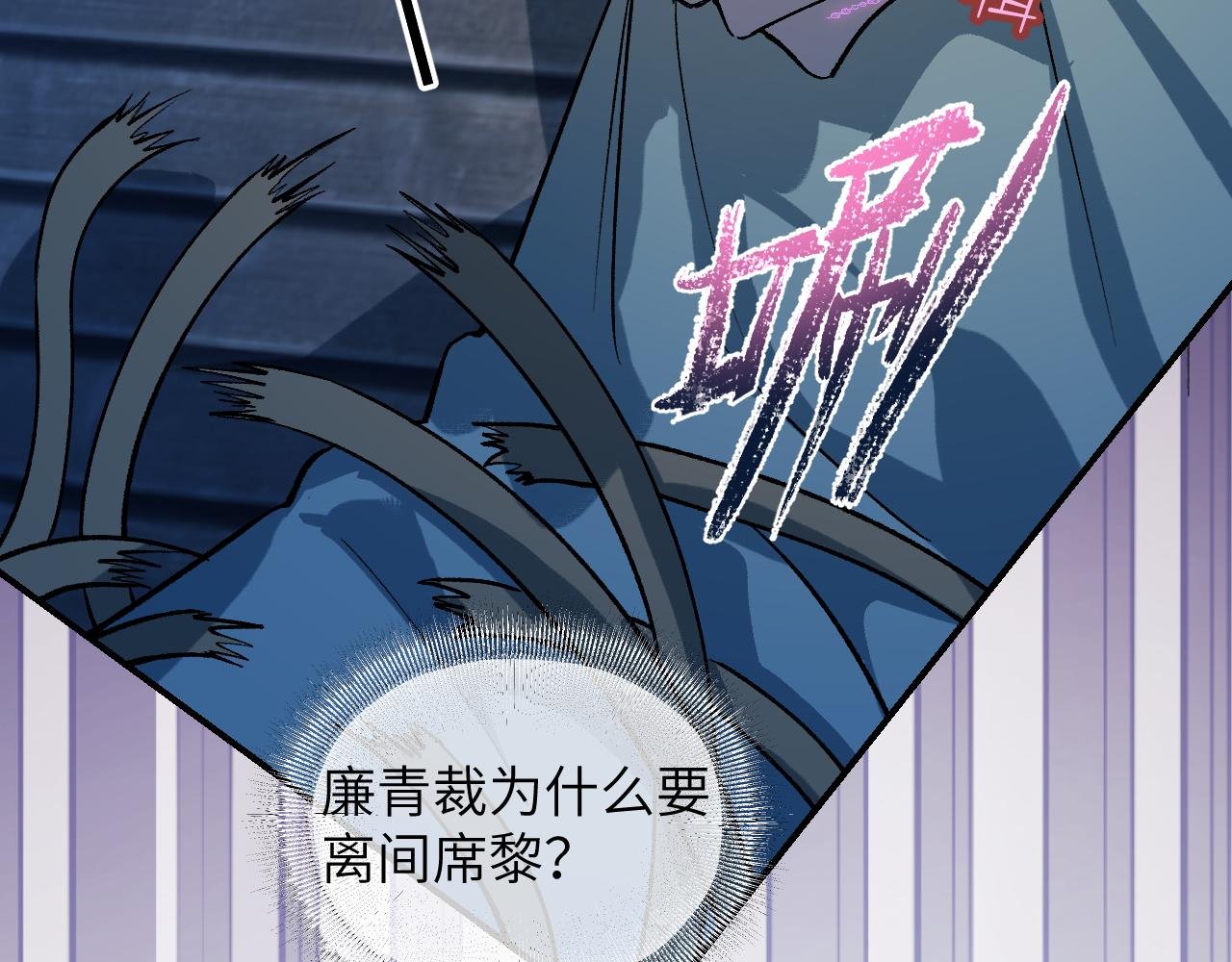 92 擦肩而过