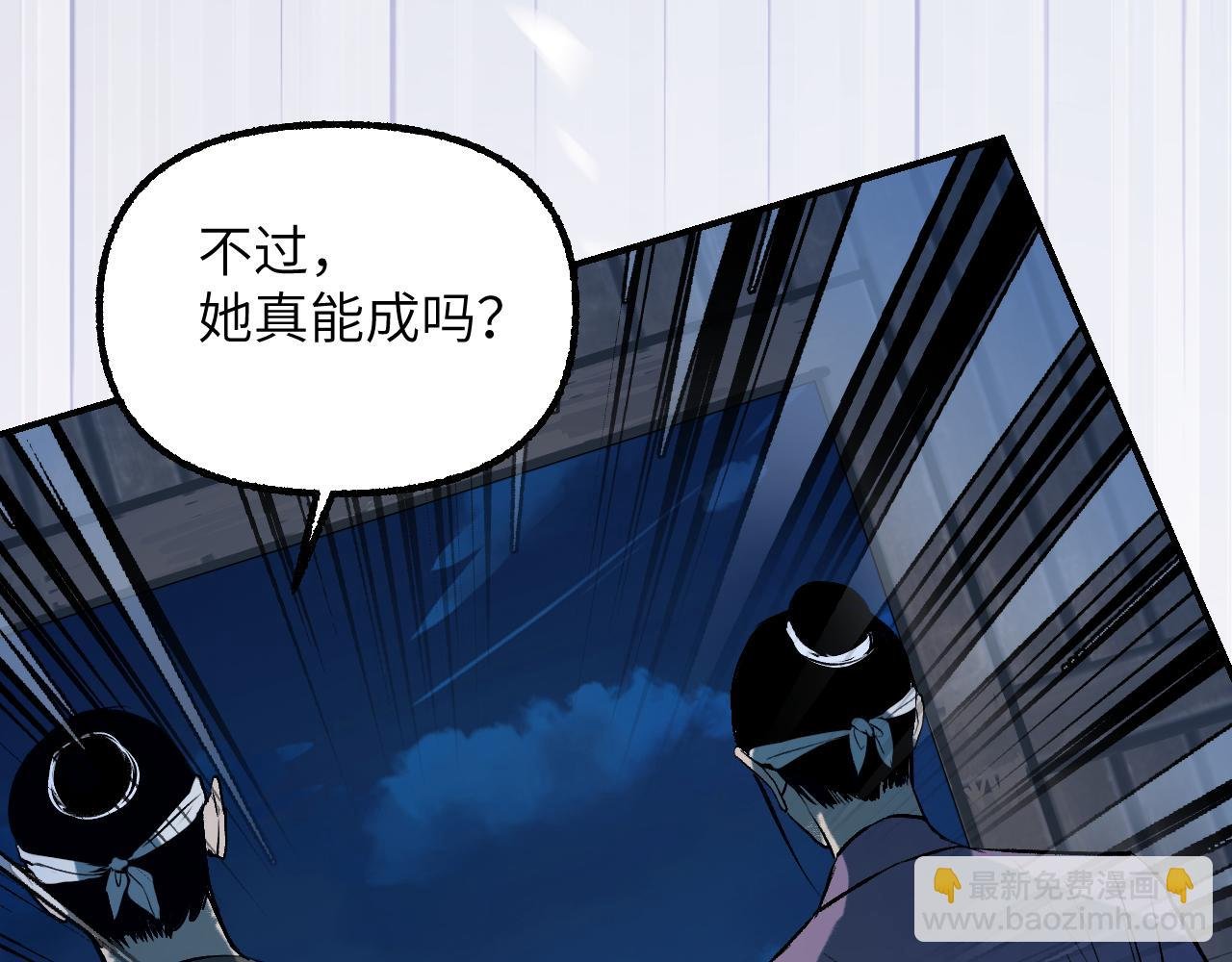 92 擦肩而过