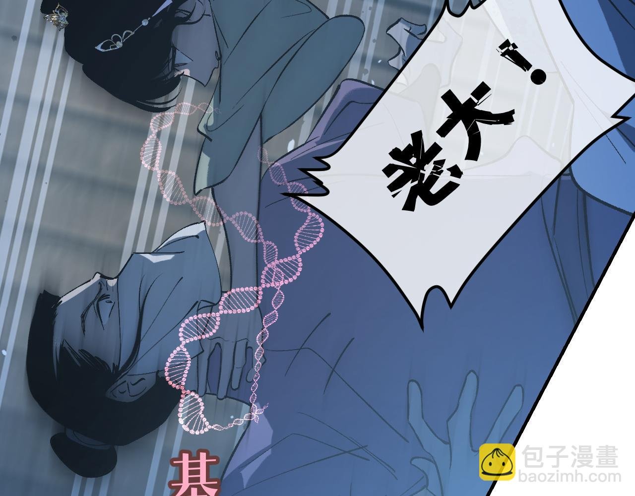 92 擦肩而过