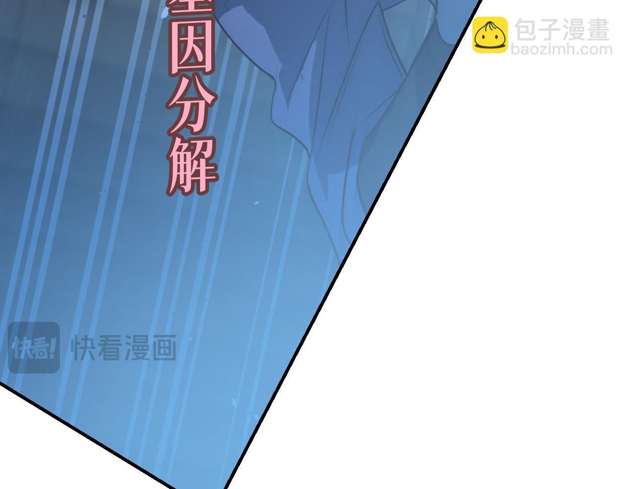 92 擦肩而过