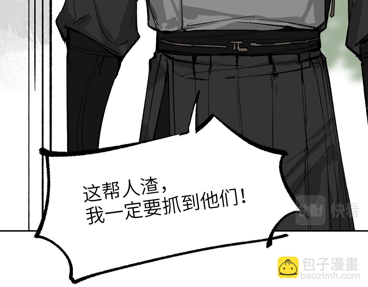 第9话 入道之心