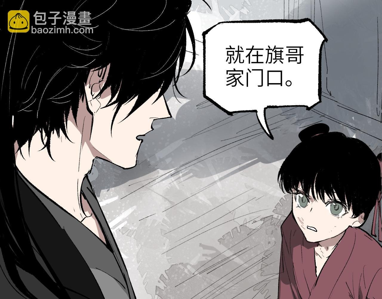 第9话 入道之心