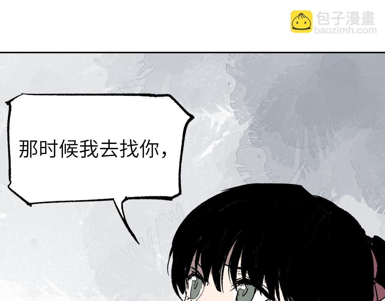 第9话 入道之心