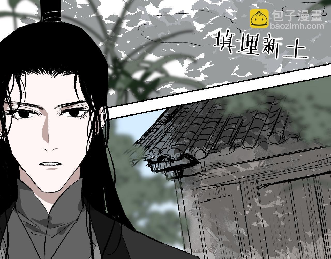 第9话 入道之心