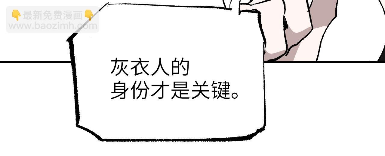 第9话 入道之心