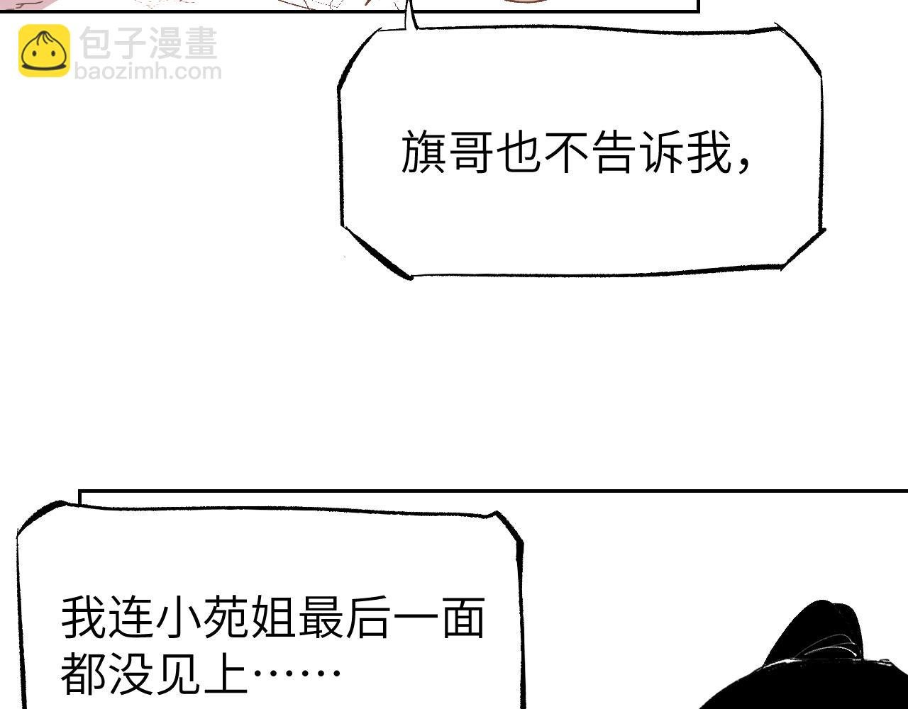 第9话 入道之心