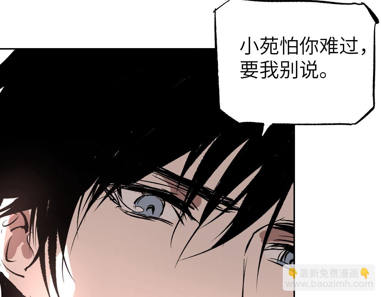 第9话 入道之心