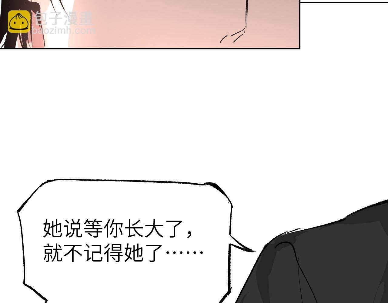 第9话 入道之心