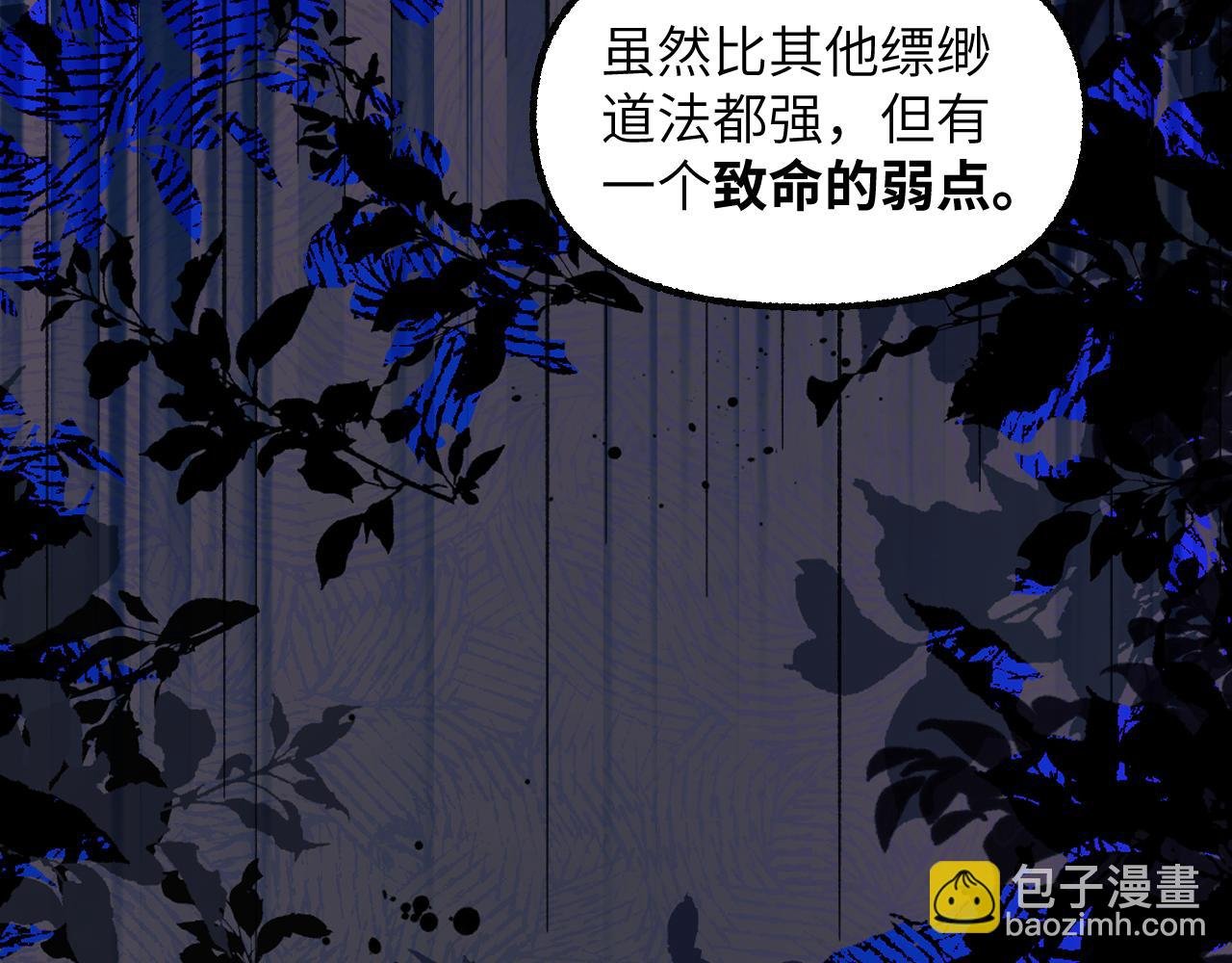 93 山重水复