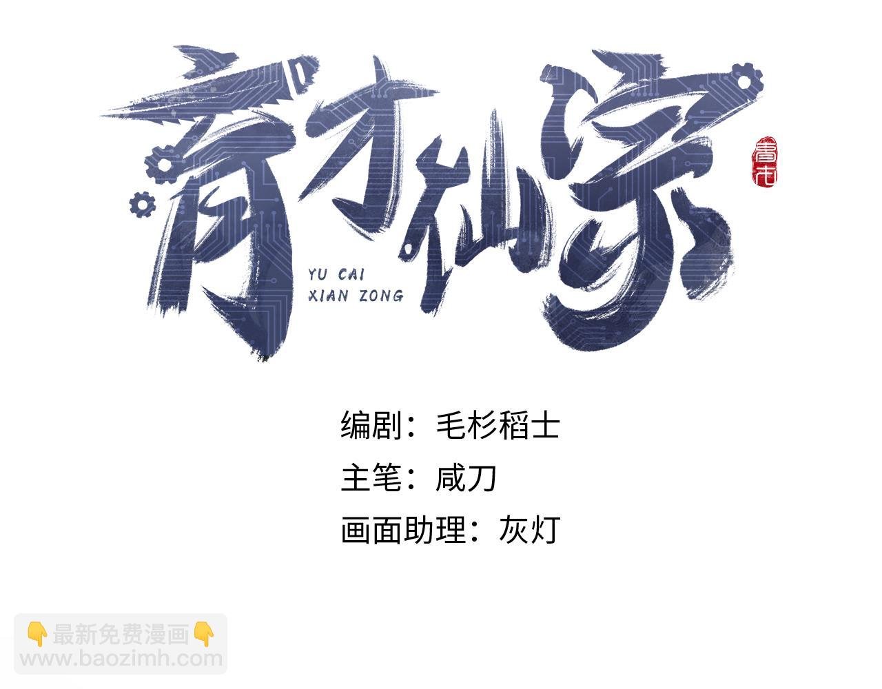 93 山重水复