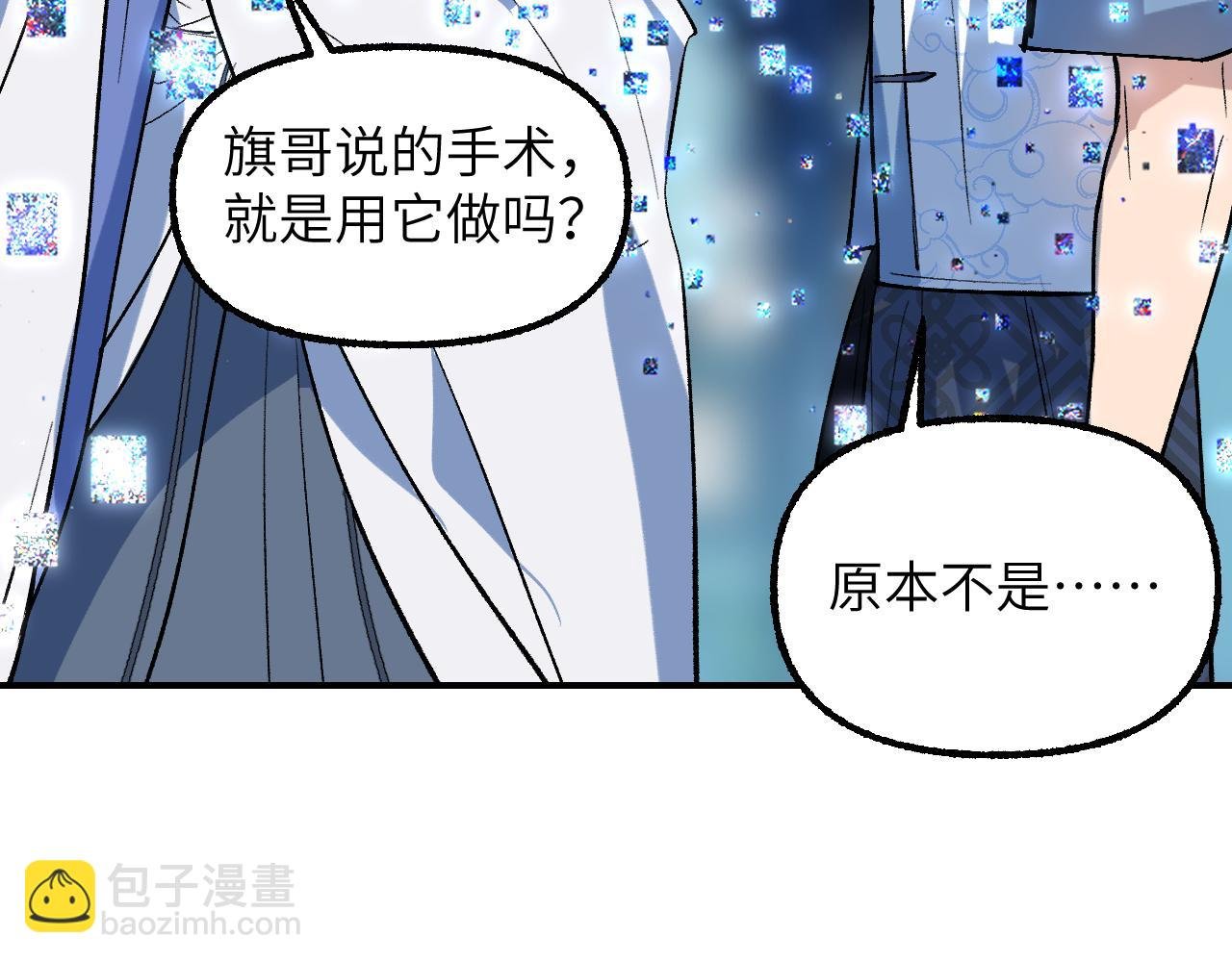 94 次级计划