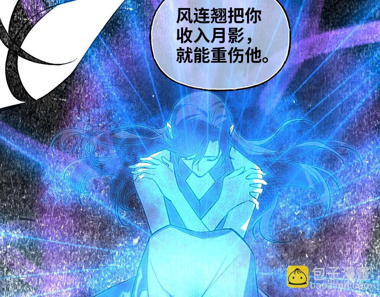 95 纸鸢化鸟