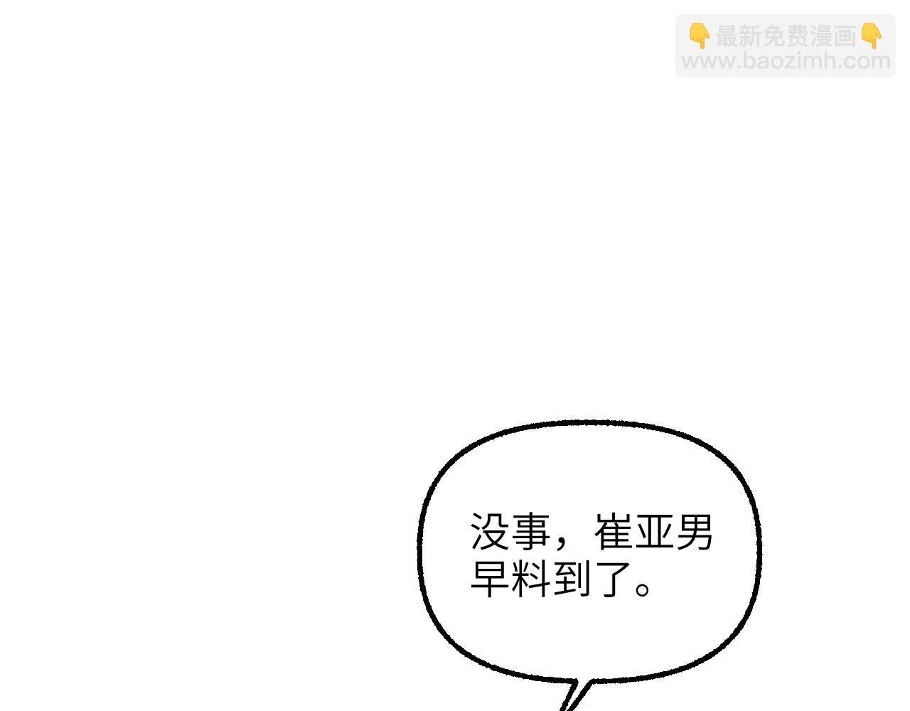 95 纸鸢化鸟