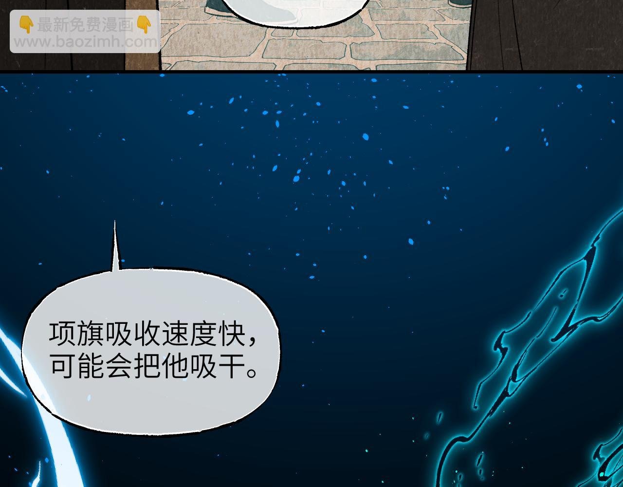 95 纸鸢化鸟