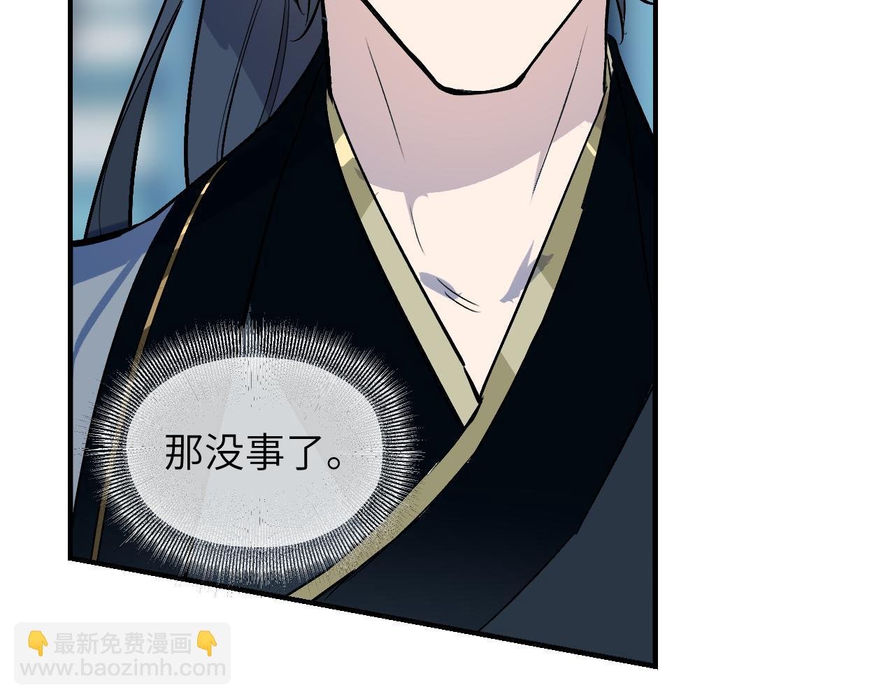 95 纸鸢化鸟