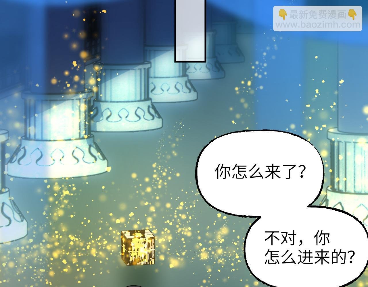 96 陈年真相