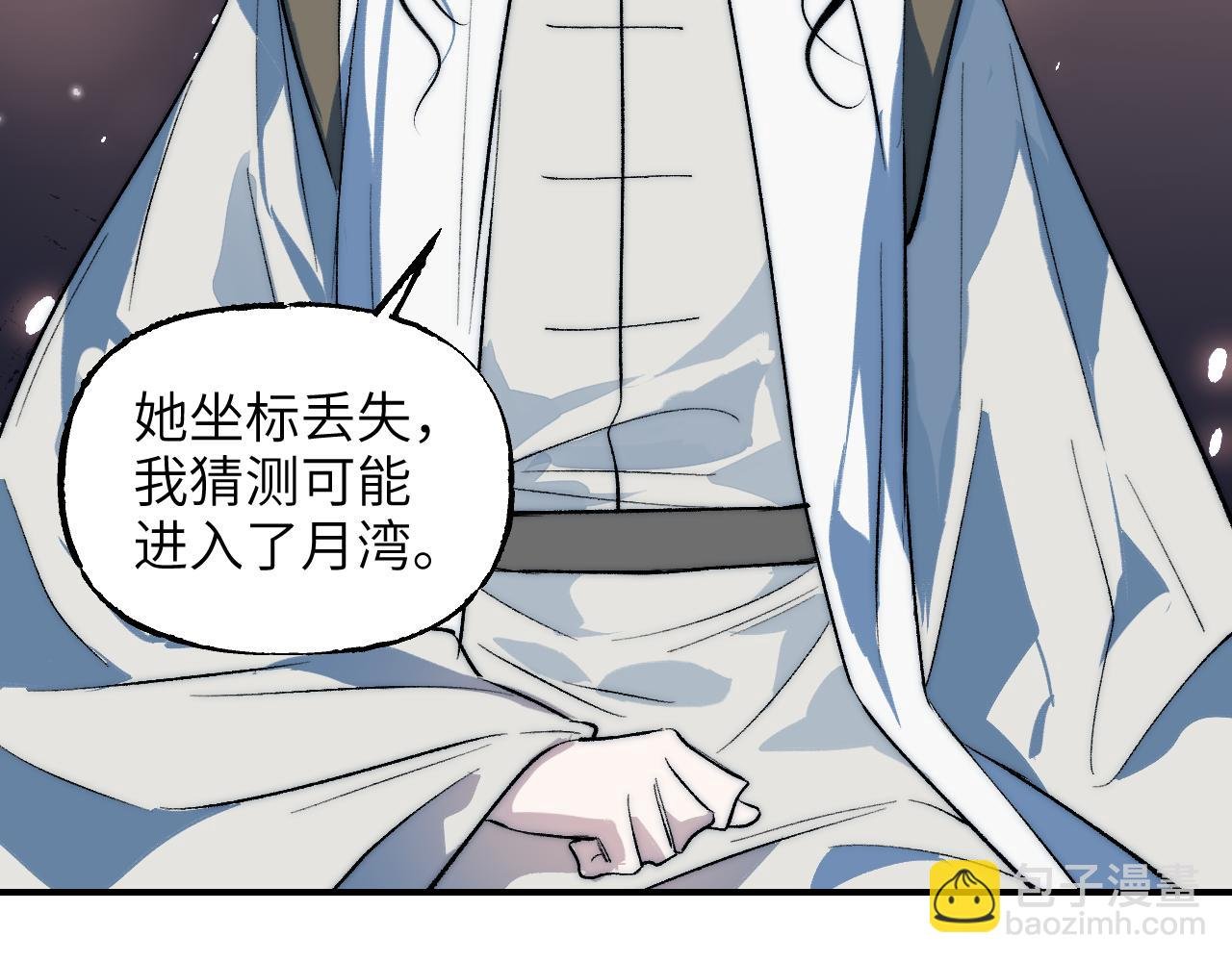 96 陈年真相