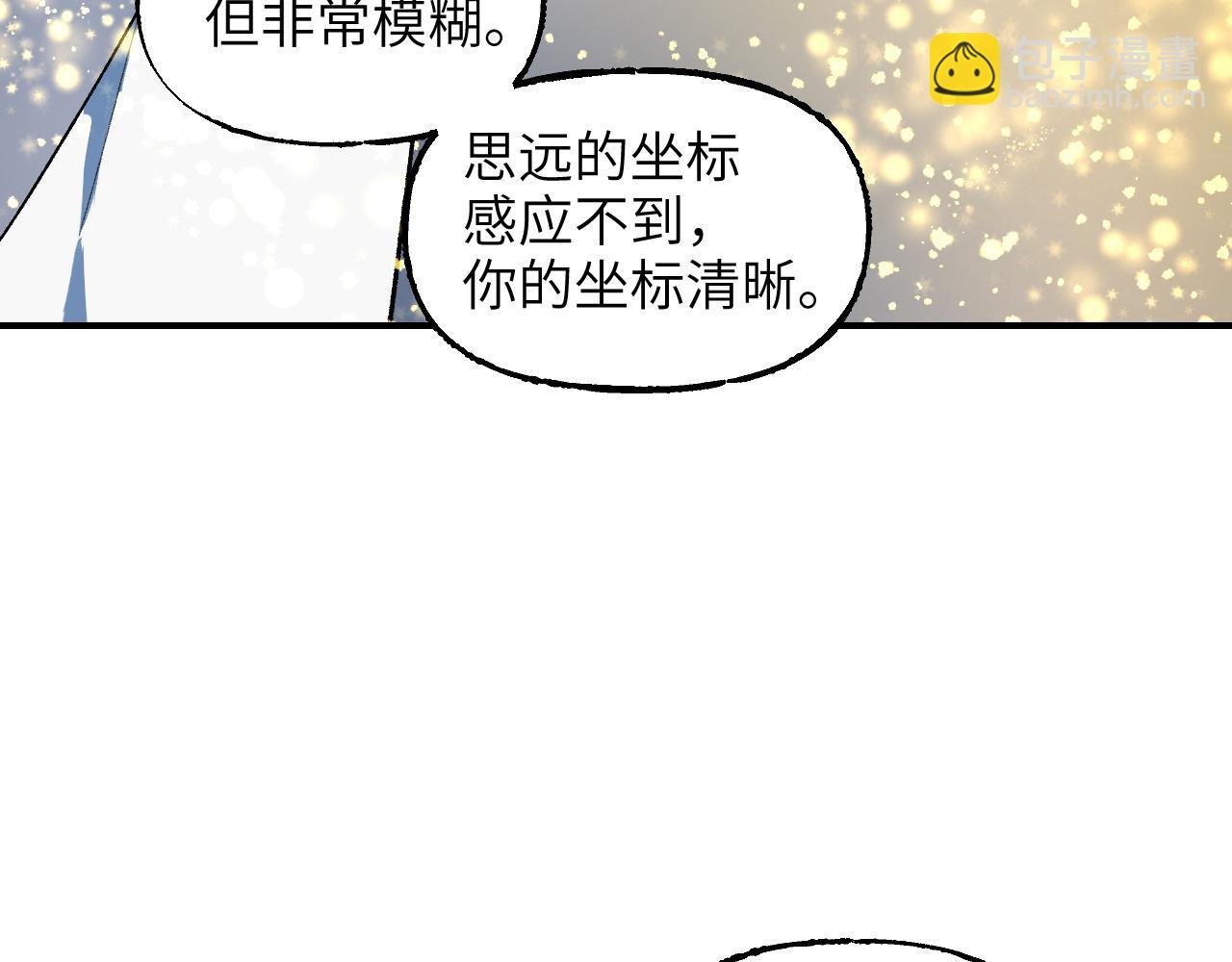 96 陈年真相
