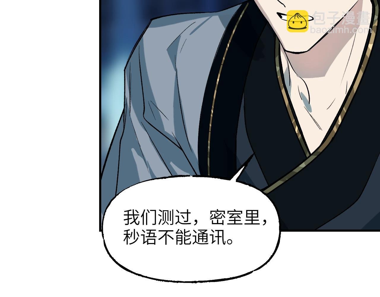 96 陈年真相