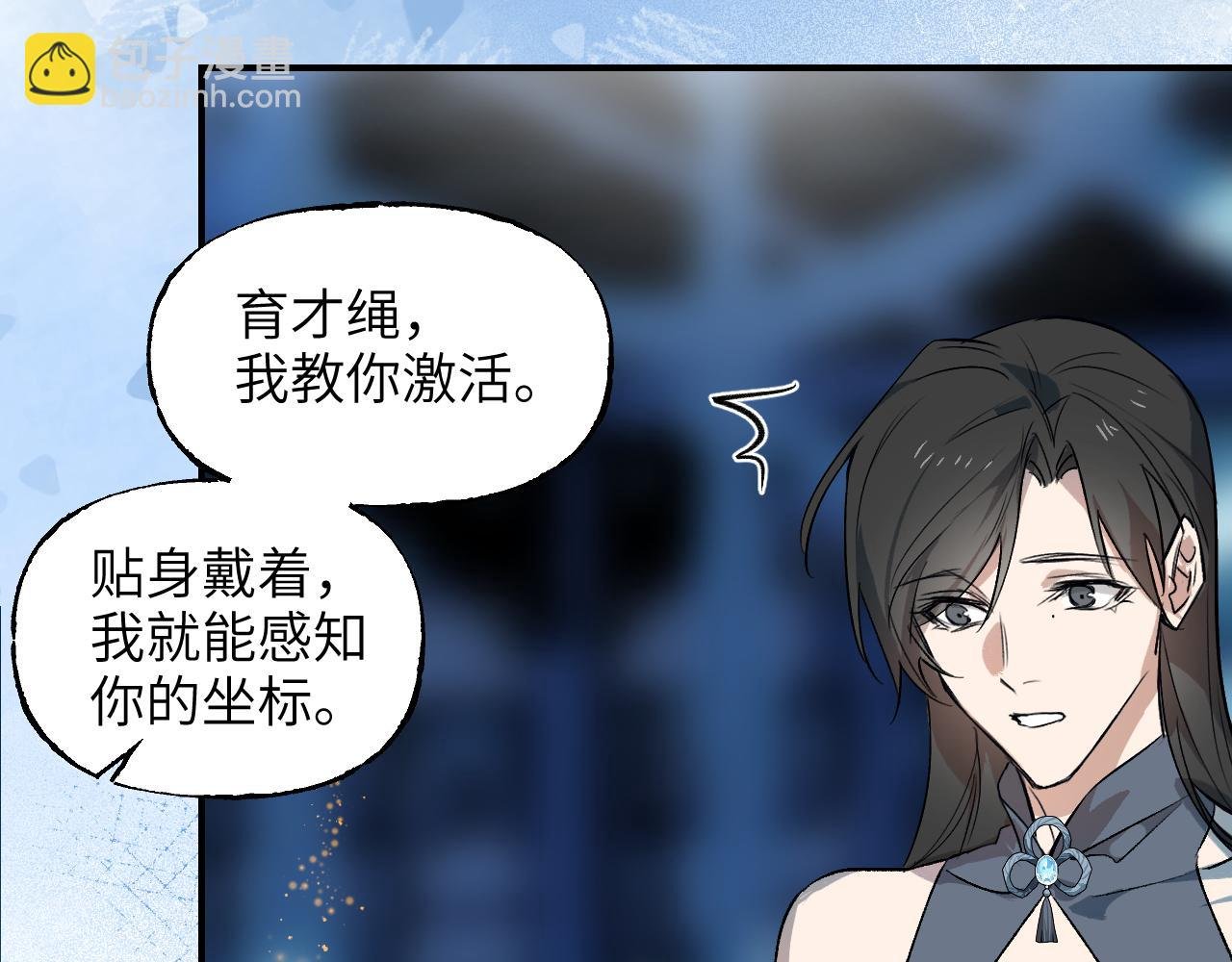 96 陈年真相